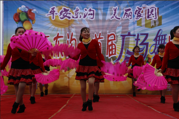 东沟村首届广场舞比赛现场(2016/1/13 10:29:23)
