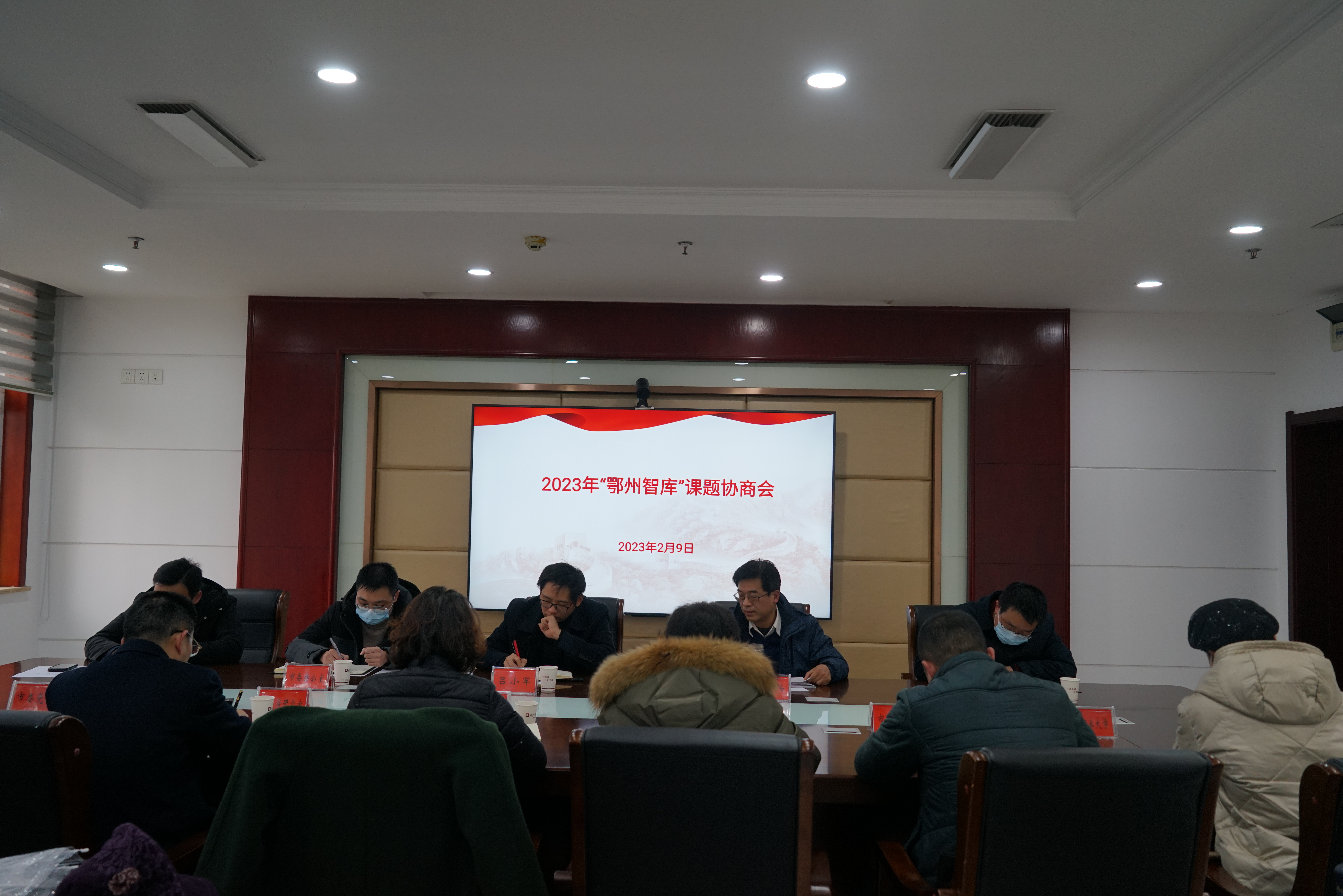 明确研究方向   提升课题质量——市社科联组织召开2023年“鄂州智库”课题协商会(2023/2/10 10:42:53)